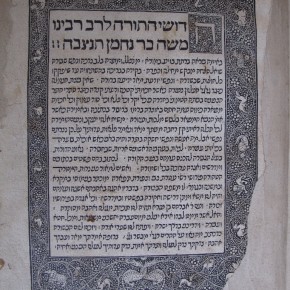 IMG_2454 The Newly Discovered Book