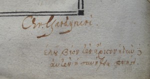 Gardyner signature and motto